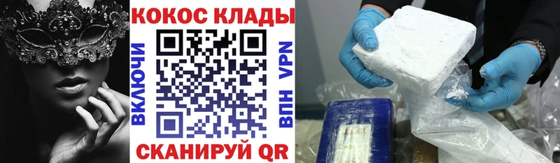 Где можно купить наркотики Новоуральск Каннабис  Кокаин  Гашиш  гидра сайт  Меф мяу мяу 