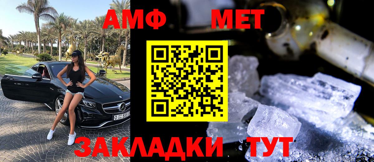 АМФ 98% Новоуральск