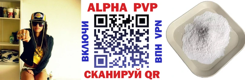 A-PVP СК КРИС  Новоуральск 