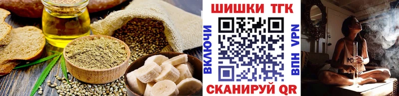 где найти   Новоуральск  Canna-Cookies конопля 
