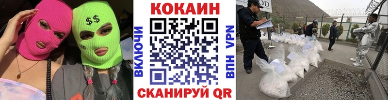 COCAIN 98% Новоуральск