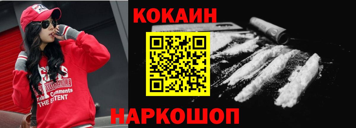Новоуральск  Cocaine Эквадор  COCAIN Боливия  Вход с VPN 