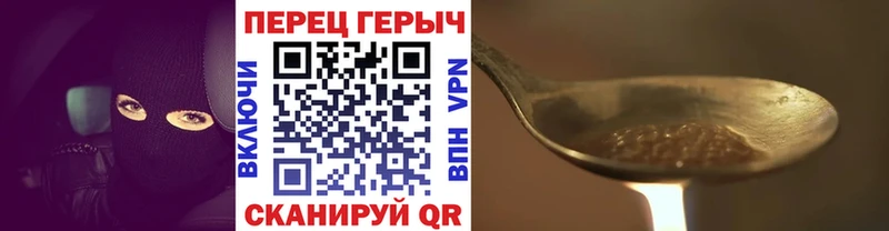 mega ONION  Новоуральск  ГЕРОИН Heroin 