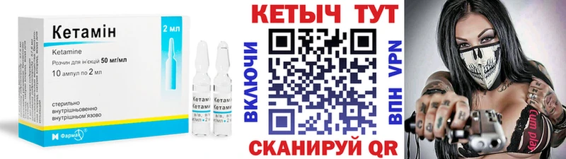 цены наркотик  Новоуральск  КЕТАМИН ketamine 