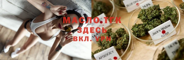 кристаллы Алзамай