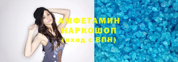 MDMA Premium VHQ Алексин