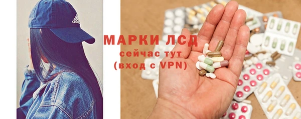 кристаллы Алзамай