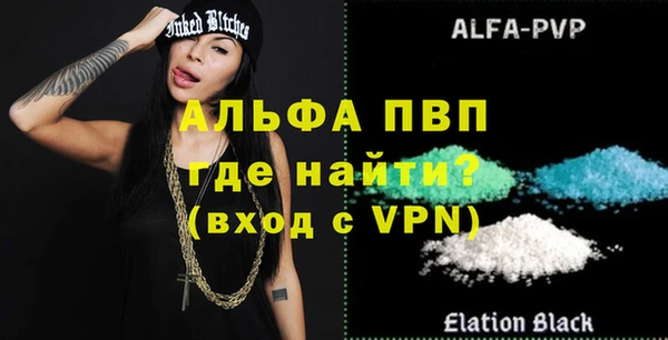 MDMA Premium VHQ Алексин
