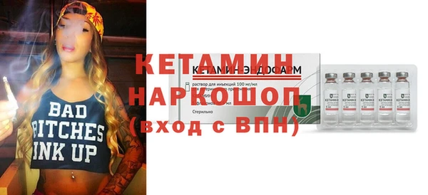 MDMA Premium VHQ Алексин