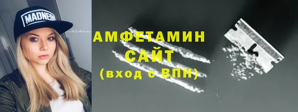 MDMA Premium VHQ Алексин