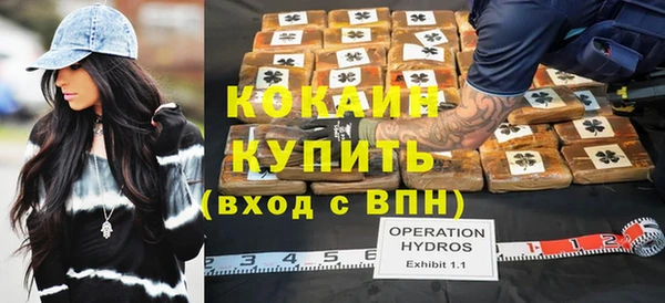 MDMA Premium VHQ Алексин