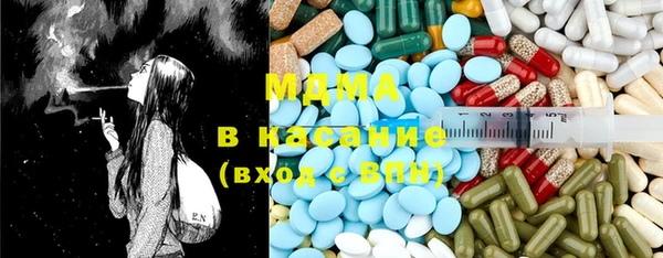 MDMA Premium VHQ Алексин