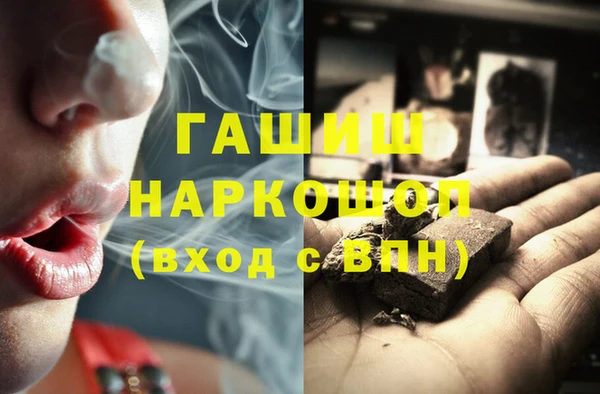 MDMA Premium VHQ Алексин