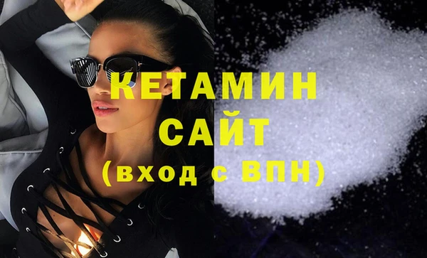 кристаллы Алзамай