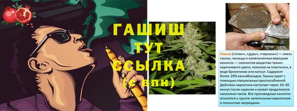 кристаллы Алзамай