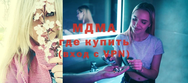кристаллы Алзамай