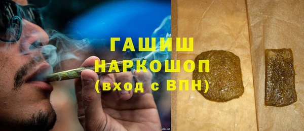 кристаллы Алзамай