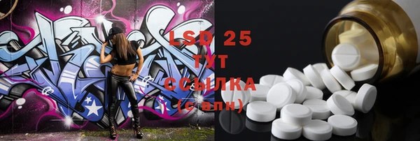 MDMA Premium VHQ Алексин