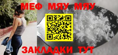 бошки Кандалакша