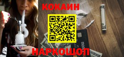 бошки Кандалакша