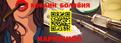 бошки Кандалакша