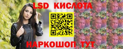 бошки Кандалакша