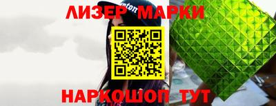 бошки Кандалакша