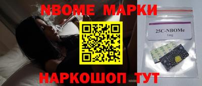 бошки Кандалакша