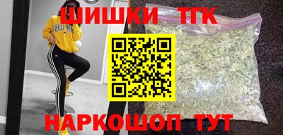 2c-b Канаш