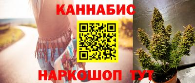 бошки Кандалакша