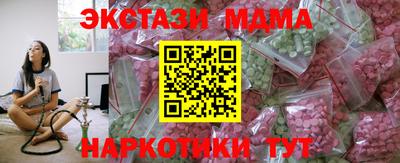 ECSTASY Камышлов