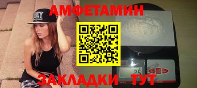 бошки Кандалакша