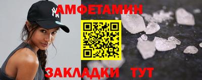 бошки Кандалакша
