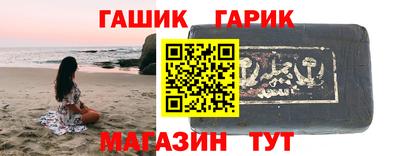 бошки Кандалакша