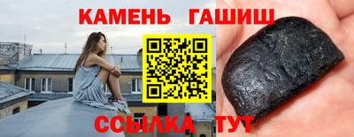 бошки Кандалакша