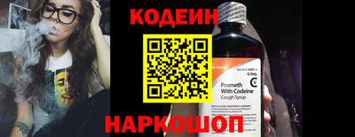 бошки Кандалакша
