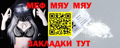 бошки Кандалакша