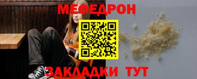 бошки Кандалакша