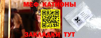 бошки Кандалакша