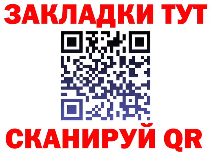 Альфа ПВП СК ТОР дарк нет блэк спрут Новоуральск