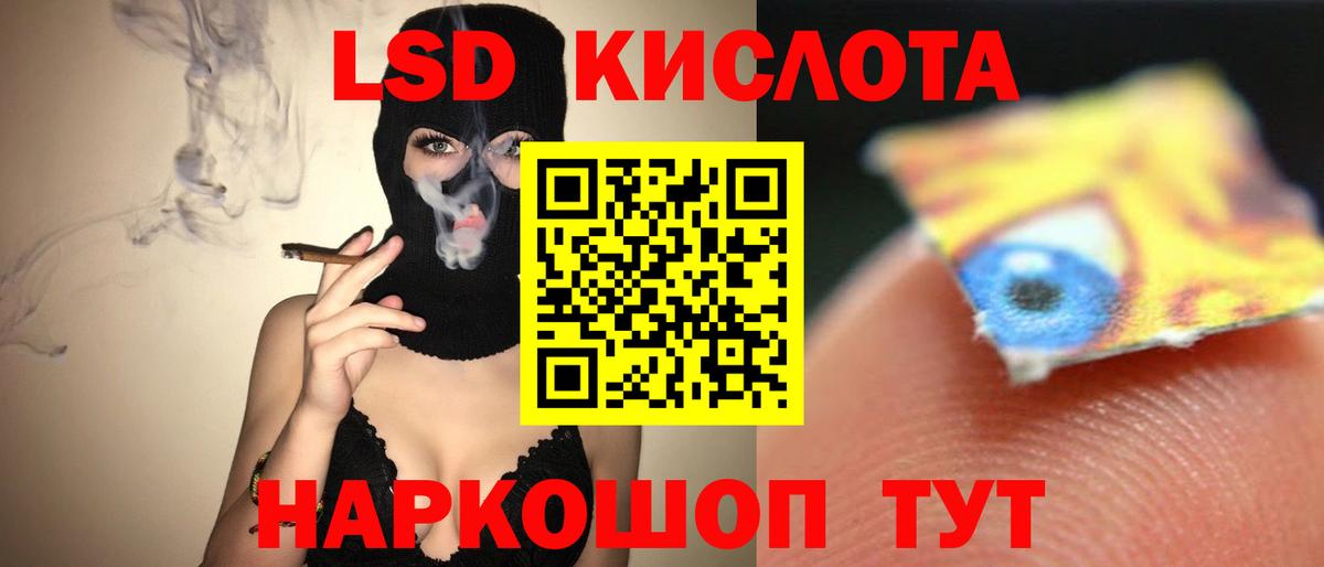 ЛСД экстази кислота  ЛСД экстази  Лсд 25 экстази кислота  Новоуральск  Вход с VPN 