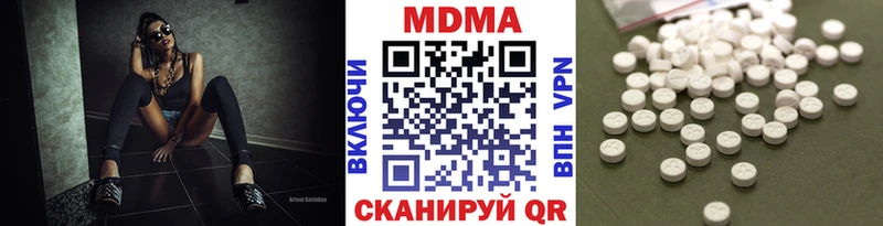 MDMA молли  нарко площадка телеграм  Новоуральск 