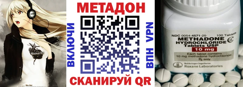 МЕТАДОН мёд  Новоуральск 