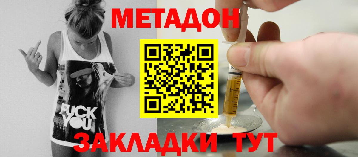 Кокаин  Вход с VPN  МЕФ кристаллы  ГАШ  Новоуральск  Каннабис  ГАШ 