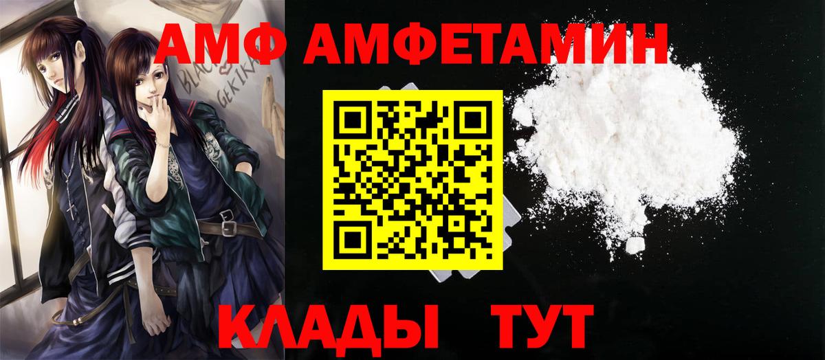 Новоуральск  Первитин витя  Вход с VPN 