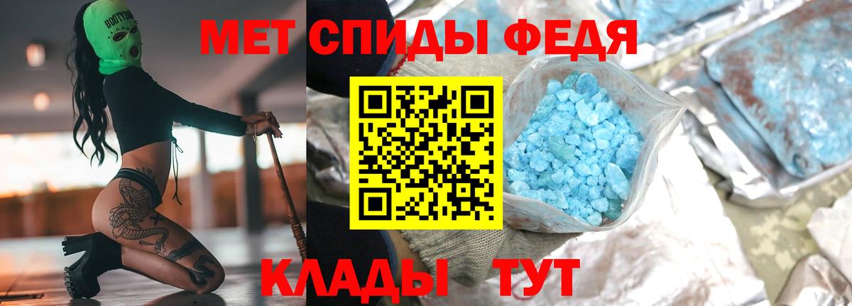Метамфетамин Methamphetamine Новоуральск