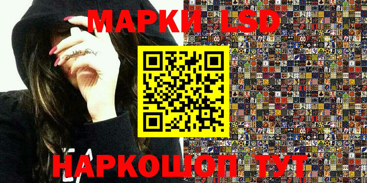 Наркотические марки 1500мкг  где продают   Новоуральск  Вход с VPN  Наркотические марки 1500мкг  Наркотические марки 