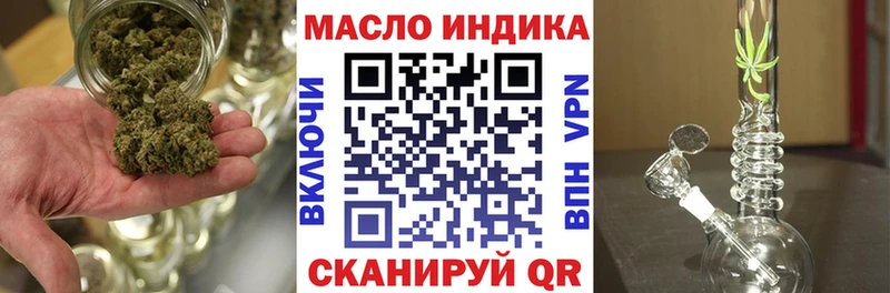 цены наркотик  Новоуральск  Дистиллят ТГК гашишное масло 