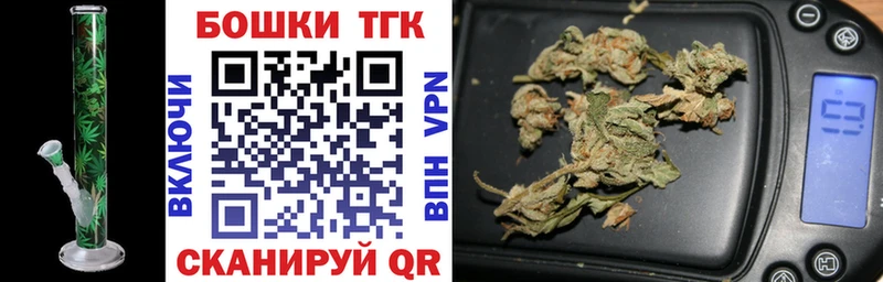 darknet клад  где можно купить наркотик  Новоуральск  Конопля THC 21% 