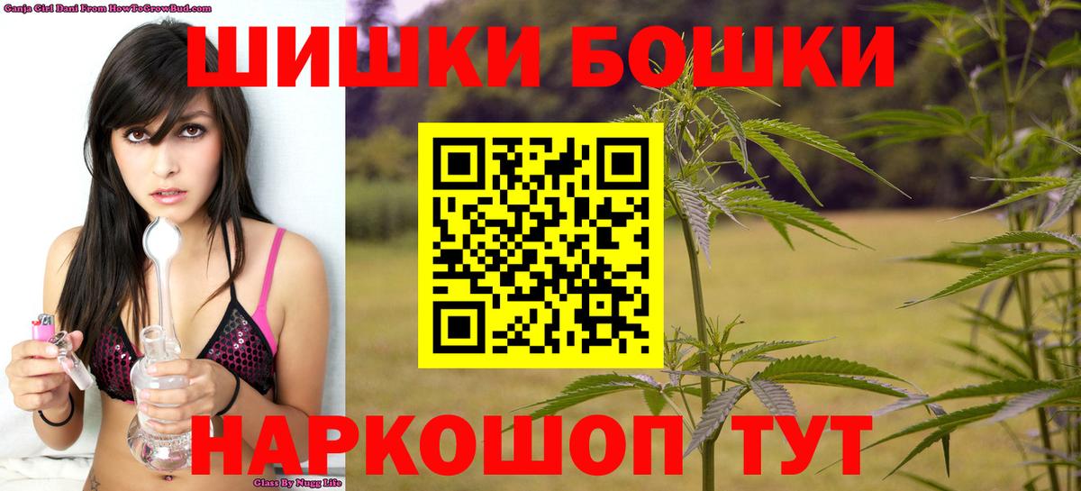 Канабис Amnesia  Шишки марихуана White Widow  Вход с VPN  Новоуральск  Бошки Шишки марихуана  МАРИХУАНА конопля 